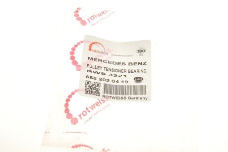 Ролик ременя генератора rotweiss RWS3221