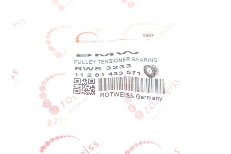 Ролик ременя генератора rotweiss RWS3233