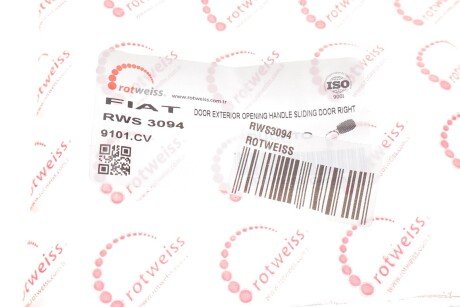 Ручка дверей rotweiss RWS3094