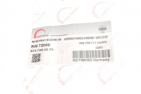 Ручка двери rotweiss RW72006G