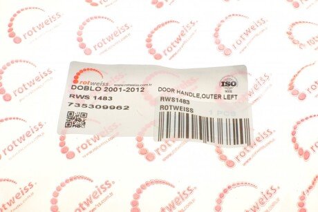 Ручка двери rotweiss RWS1483