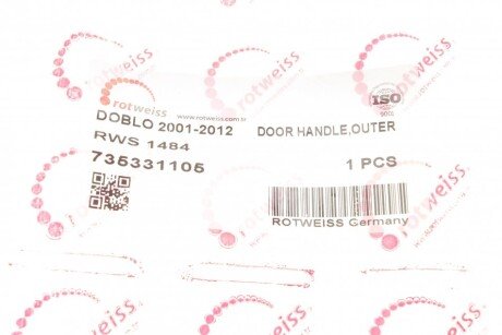 Ручка двери rotweiss RWS1484