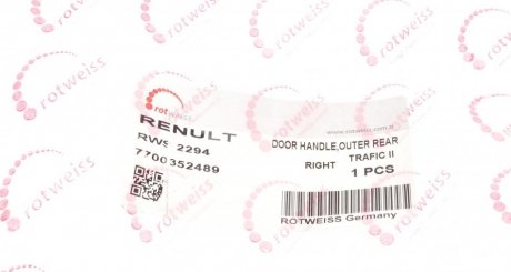 Ручка двери rotweiss RWS2294