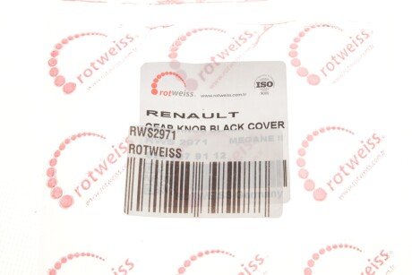 Ручка КПП rotweiss RWS2971