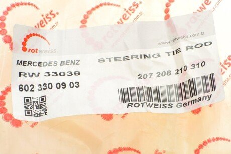 Рулевая тяга rotweiss RW33039