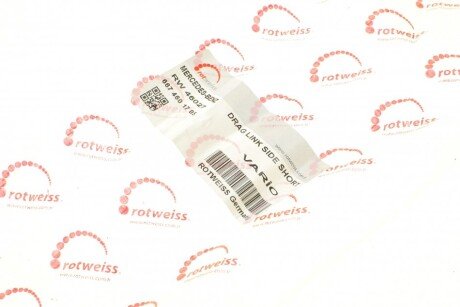 Рулевая тяга rotweiss RW46027