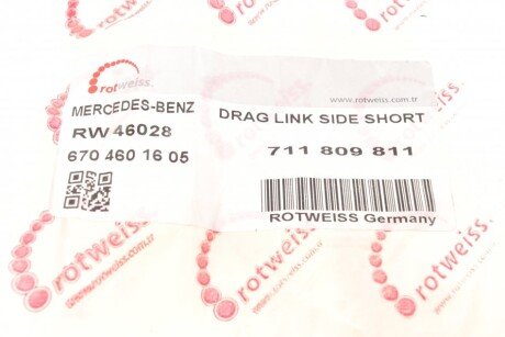 Рулевая тяга rotweiss RW46028