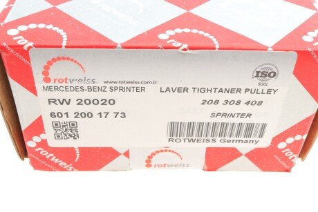 Рычаг передней подвески rotweiss RW20020