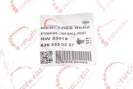 Кульова опора rotweiss RW33019