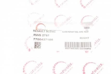 Склопідіймач rotweiss RWS2797