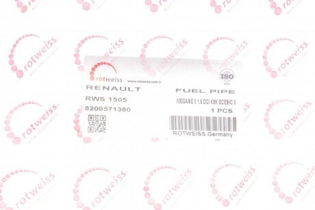 Трубка топливная rotweiss RWS1505