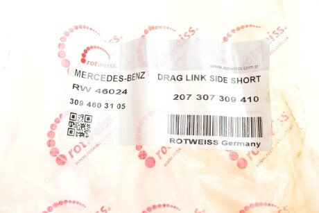 Тяга керма поздовжня rotweiss RW46024