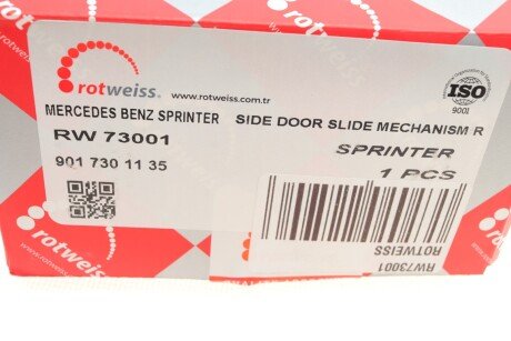 Замок дверний rotweiss RW73001