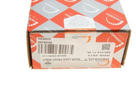 Замок, праві двері rotweiss RWS2913