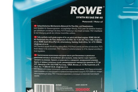 Олива моторна HIGHTEC SYNTH RS SAE 5W-40 (4 L) rowe 20001004099