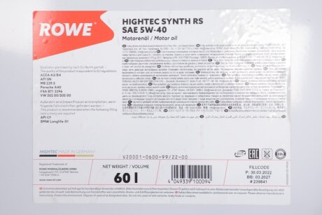 Олива моторна HIGHTEC SYNTH RS SAE 5W-40 (60 L) rowe 20001060099