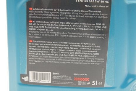 Олива моторна HIGHTEC SYNT RS SAE 5W-30 HC (5 L) rowe 20024005099