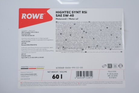 Олива моторна HIGHTEC SYNT RSi SAE 5W-40 (60 L) rowe 20068060D99 на Ауди А4 б6