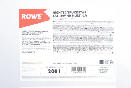 Олива моторна HIGHTEC TRUCKSTAR SAE 10W-40 MULTI-LA (200 L) rowe motor oil 20096200099