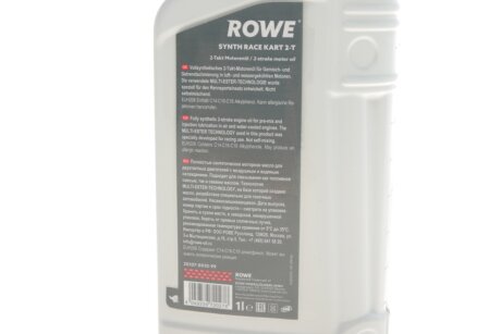 Олива моторна HIGHTEC SYNTH RACE KART 2-T (1 L) rowe 20107001099