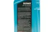 Олива моторна HIGHTEC SYNT ASIA SAE 5W-30 (1 L) ROWE 20245001099