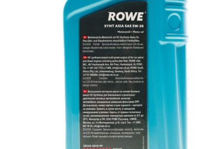 Олива моторна HIGHTEC SYNT ASIA SAE 5W-30 (1 L) rowe 20245001099