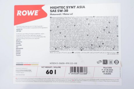 Олива моторна HIGHTEC SYNT ASIA SAE 5W-30 (60 L) rowe 20245060D99