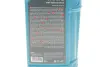Олива моторна HIGHTEC SYNT ASIA SAE 5W-20 (1 L) ROWE 20359001099