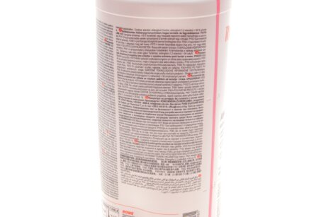 Антифриз HIGHTEC ANTIFREEZE AN-SF 12+ (1,5 L) rowe 21014001599