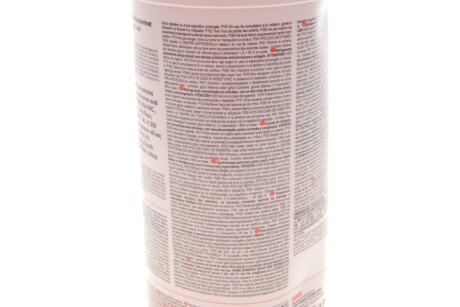 Антифриз HIGHTEC ANTIFREEZE AN-SF 12+ (1,5 L) rowe 21014001599