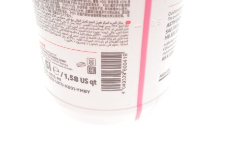 Антифриз HIGHTEC ANTIFREEZE AN 12++ (1,5 L) rowe 21033001599