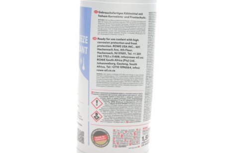 Антифриз HIGHTEC ANTIFREEZE READY-MIX -25 °C (1,5 L) rowe 21041001599
