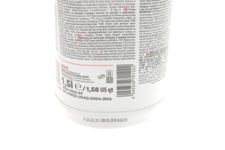 Антифриз HIGHTEC ANTIFREEZE READY-MIX -25 °C (1,5 L) rowe 21041001599