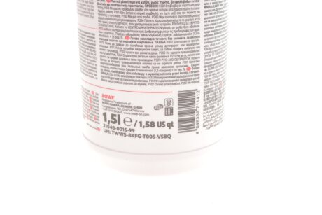 Антифриз HIGHTEC ANTIFREEZE AN-SF 12+ READY-MIX -25 °C (1,5 L) rowe 21048001599