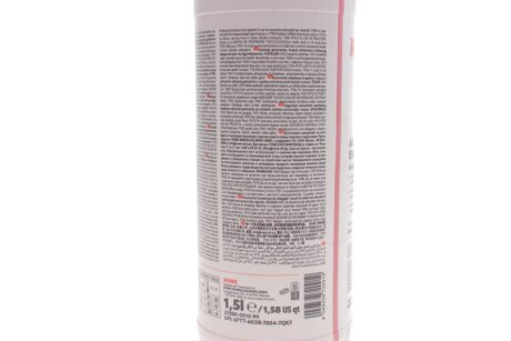 Рідина охолоджуюча HIGHTEC ANTIFREEZE COOLANT AN 12 EVO (1,5 L) rowe 21080001599