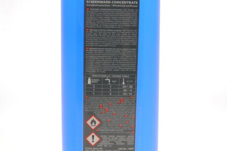 Омивач скла незамерзаючий rowe 21104001099