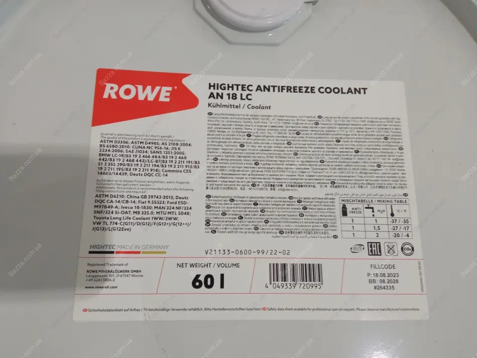 Антифриз HIGHTEC ANTIFREEZE COOLANT AN 18 LC (60 L) ROWE 21133060099 (фото 1)