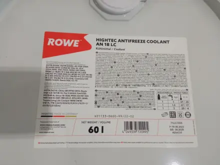 Антифриз HIGHTEC ANTIFREEZE COOLANT AN 18 LC (60 L) ROWE 21133060099