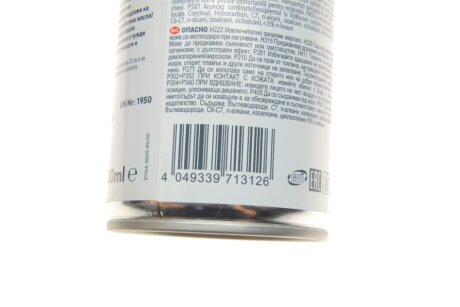 Засіб для очищення компонентів гальмівної системи HIGHTEC Bremsenreiniger (0,5 L) rowe 21164000599