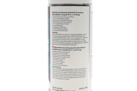 Засіб для змащування ланцюгів мотоцтклів HIGHTEC CHAIN LUBE (0,4 L) rowe 2200104599