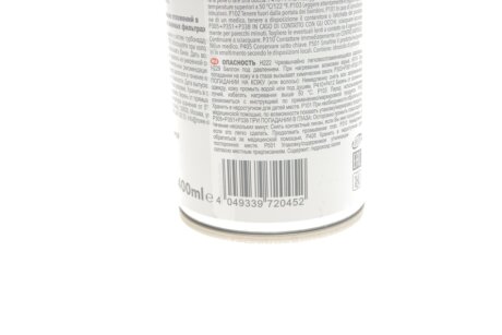 Засіб для очищення сажових фільтрів HIGHTEC DPF & GPF CLEANER / DPF & OPF REINIGER (0,4 L) rowe 22015000499