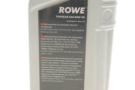 Олива трансмісійна HIGHTEC TOPGEAR SAE 80W-90 (1 L) rowe 25001001099