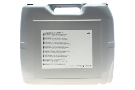 Олива трансмісійна HIGHTEC TOPGEAR SAE 80W-90 (20 L) rowe 25001020099