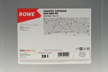 Олива трансмісійна HIGHTEC TOPGEAR SAE 80W-90 (20 L) rowe 25001020099