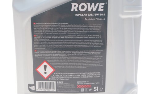 Олива трансмісійна HIGHTEC TOPGEAR SAE 75W-90 S (5 L) rowe 25002005099