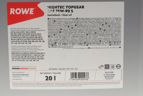 Олива трансмісійна HIGHTEC TOPGEAR SAE 75W-90 S (20 L) rowe 25002020099