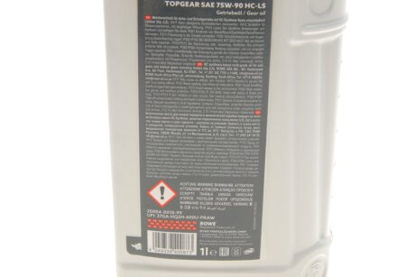 Олива трансмісійна HIGHTEC TOPGEAR SAE 75W-90 HC-LS (1 L) rowe 25004001099