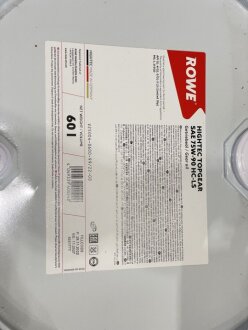 Олива трансмісійна HIGHTEC TOPGEAR SAE 75W-90 HC-LS (60 L) rowe 25004060099