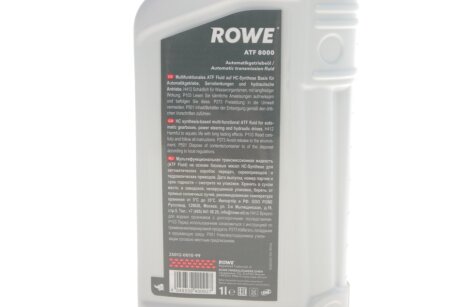Олива трансмісійна HIGHTEC ATF 8000 (1 L) rowe 25012001099