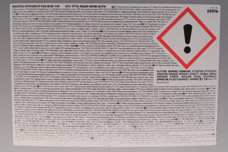 Олива трансмісійна HIGHTEC HYPOID EP SAE 85W-140 (20 L) rowe 25016020099